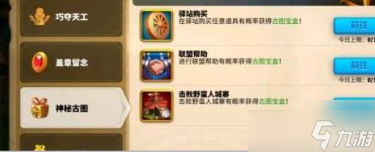 万国觉醒怎么拉怪不掉仇恨