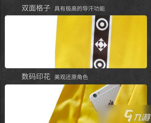 绝地求生中贴纸颜色调整为黄色的方法是什么？