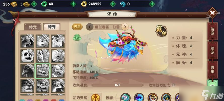 寻仙手游变异宠物获取方法？变异后的宠物有何不同？