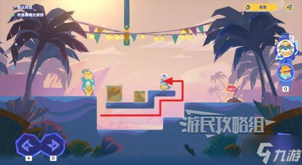 《原神》5.8遥遥同旅全关卡满奖励攻略 遥遥同旅路线建议