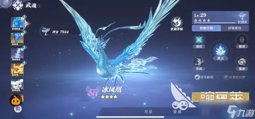 斗羅大陸獵魂世界平民怎么玩 斗羅大陸獵魂世界平民攻略分享