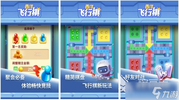 跳跳棋小游戲排行榜 最流行的跳棋手游大全2025