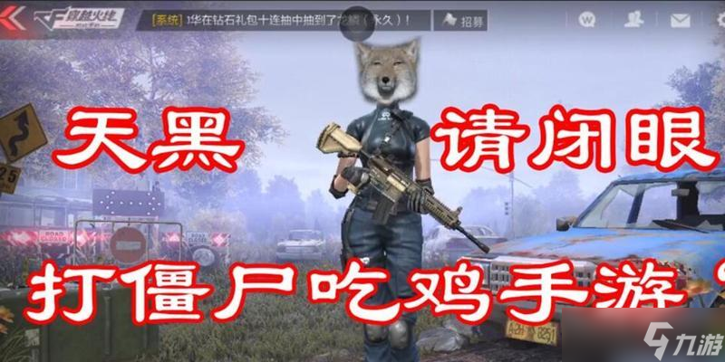 穿越火线手游最终12小时后期战斗套路大揭秘（探索最佳战术与策略）