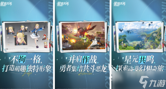 新mmorpg游戏哪里下载2025受欢迎的mmorpg手游大全