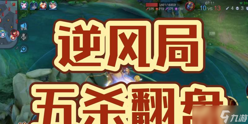 王者荣耀五杀如何表达？五杀成就有什么特别含义吗？