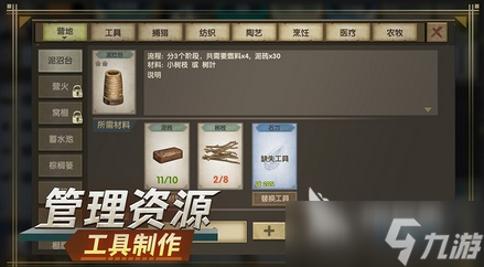 荒島雙人求生游戲有哪些 2025刺激的小島雙人游戲盤點