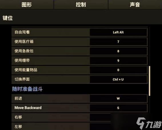 绝地求生中被攻击后如何应对？有哪些生存技巧？