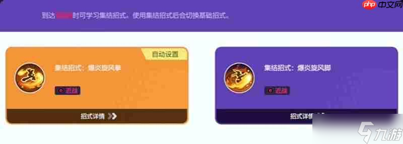 宝可梦大集结火焰鸡怎么玩 火焰鸡技能连招详细解析