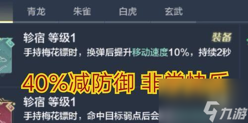 妄想山海新区侍从单刷百年攻略 绝对实用的游戏攻略 