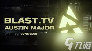 CS2奥斯汀MAJOR赛程表2025公布了吗