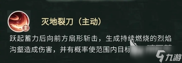 盗墓笔记手游淘沙怎么玩 盗墓笔记手游淘沙攻略分享