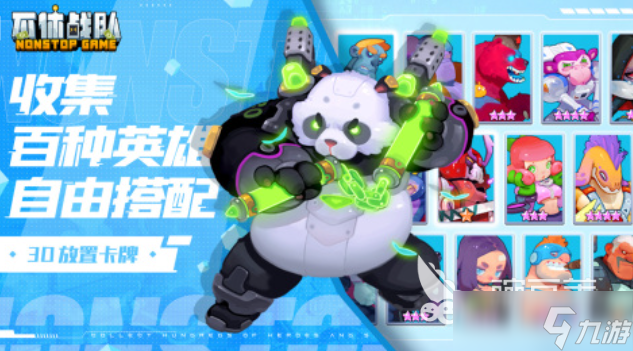 热门的特战队游戏下载推荐 经典的特战队游戏有哪些2025