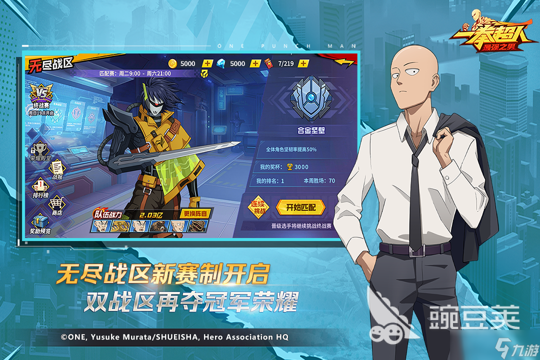 2025高人气同人3d游戏推荐 必玩的同人3d游戏有哪些
