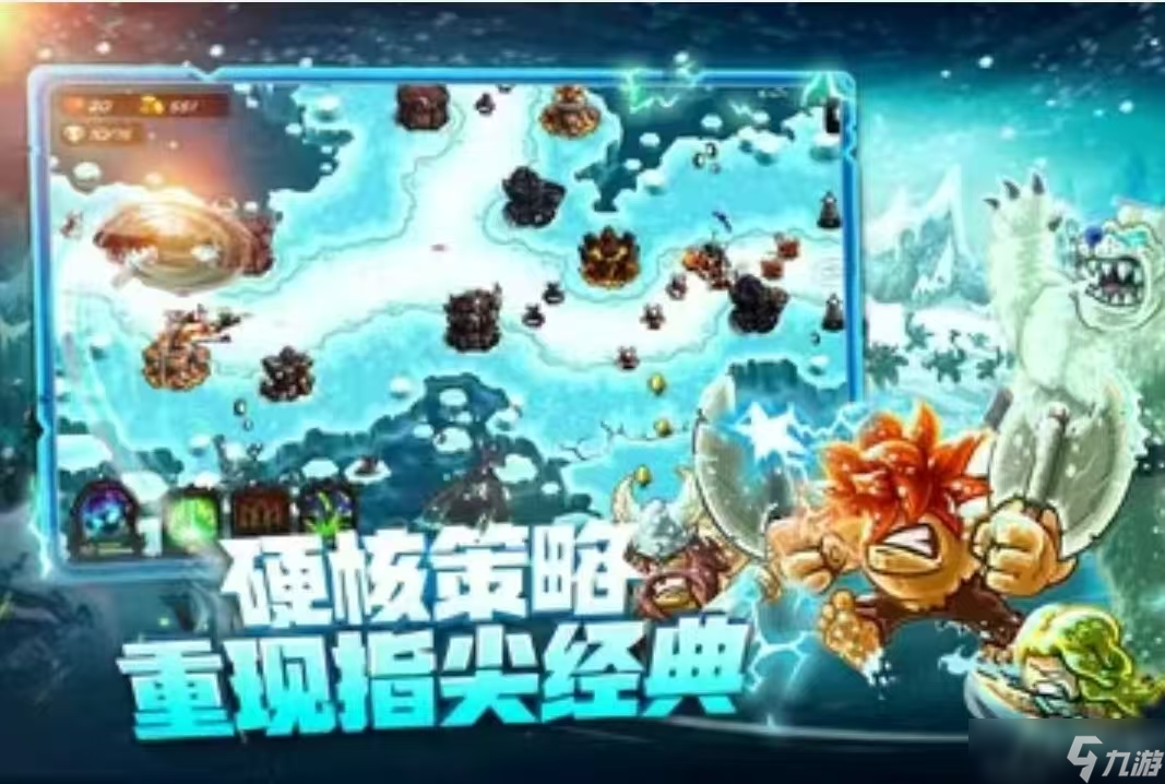 2025保卫者游戏有哪些 受欢迎的保卫者游戏分享截图