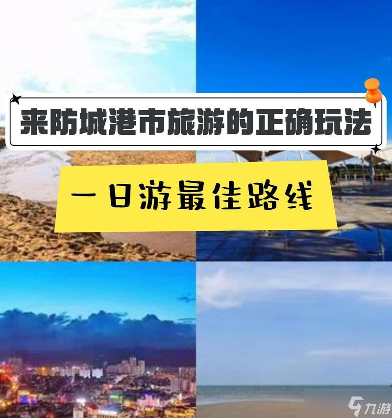 龙之谷月亮湾最便捷路线是什么？如何快速到达？