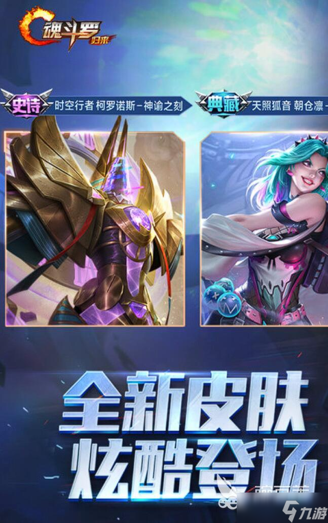 童年经典游戏有哪些 2025最经典的手游推荐榜
