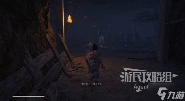 《明末渊虚之羽》白袍老者支线任务攻略 白袍老者支线怎么做