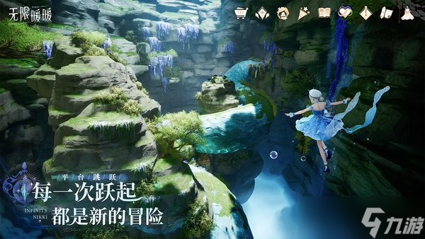 无限暖暖1.8版本有哪些活动