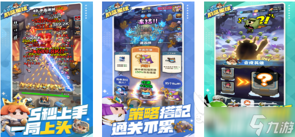外星蠕虫入侵塔防游戏下载推荐 好玩的塔防游戏合集2025