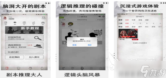 100个侦探推理游戏下载推荐 好玩的推理游戏大全2025