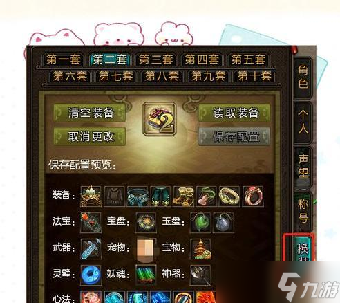 寻仙玄水老一怎么点开？点开的步骤和技巧是什么？