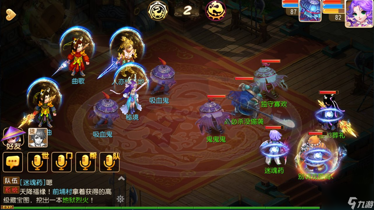 <a id='link_pop' class='keyword-tag' href='https://www.9game.cn/menghuanxiyou/'>梦幻西游手游</a>如何提高封印命中
