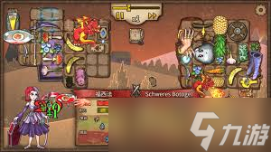 <a id='link_pop' class='keyword-tag' href='https://www.9game.cn/beibaoluandou/'>背包乱斗</a>如何打造物品