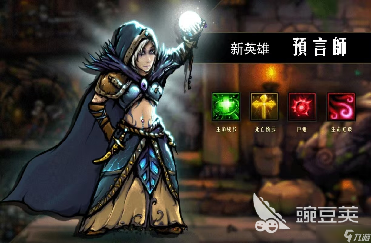 迷雾大陆类似的小游戏有哪些 必玩的迷雾大陆类似的手游推荐2025