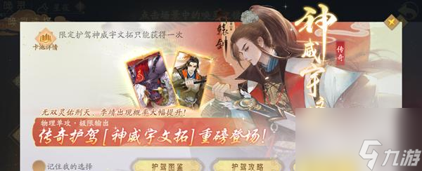 《梦幻西游》心魔珠正确使用攻略（解密心魔珠的妙用）