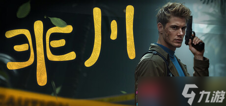 RPG侦探剧情游戏《丰川》于7月27日在Steam平台上架