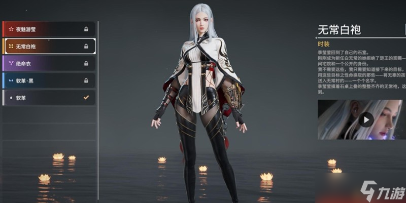 永劫无间手游季莹莹怎么玩 永劫季莹莹玩法技巧攻略