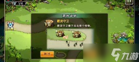 《新部落守卫战》第三章22-3文攻略，轻松通关指南（揭秘最新版本的游戏难关）