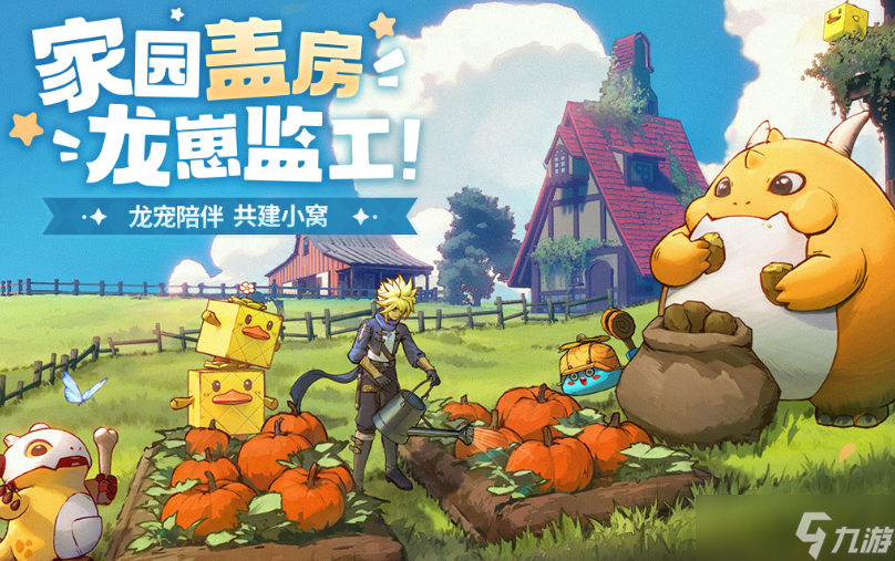 新mmorpg游戏哪里下载 2025受欢迎的mmorpg手机游戏大全截图