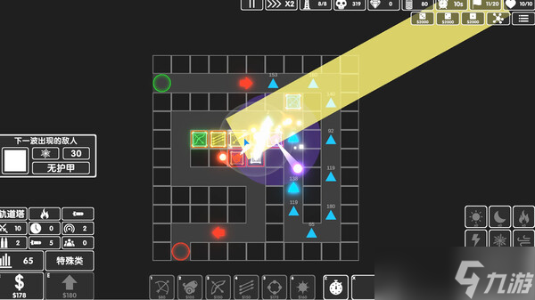 极简画风的塔防游戏《图形塔防》在Steam正式发行