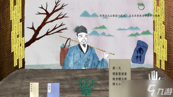 中式恐怖的悬疑新作《Wrist Catcher-寸关》于7月28日在Steam商店正式上架