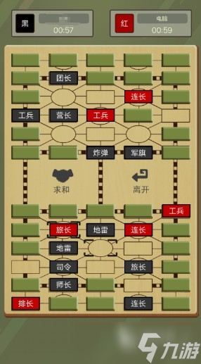 2025經(jīng)典的軍棋單機游戲下載 耐玩的軍棋單機游戲合集