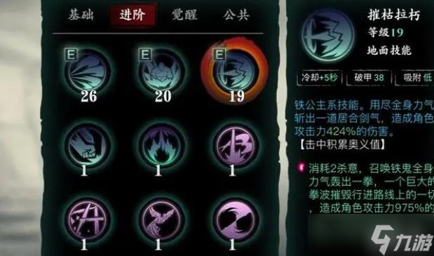 影之刃3怎么回之前區(qū)域
