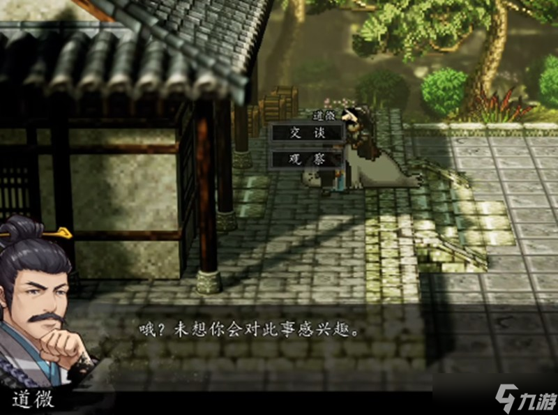 逸剑风云决绮罗筵怎么触发 绮罗筵任务前置条件详解