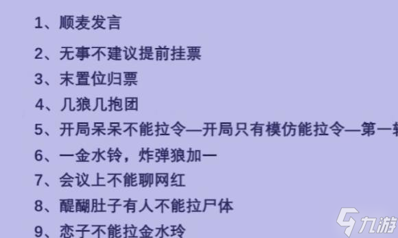 鹅鸭杀手游超金房规玩法