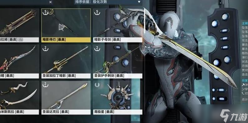 星际战甲开局选什么好打