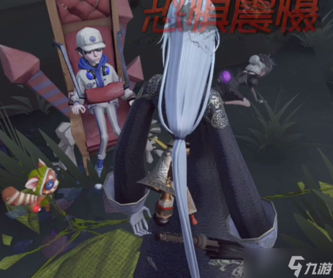 第五人格守椅监管有哪些