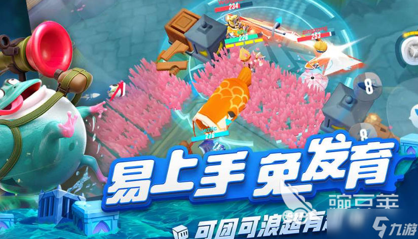 多人游戲聚會室內(nèi)哪些值得玩2025 多人聚會室內(nèi)游戲匯總