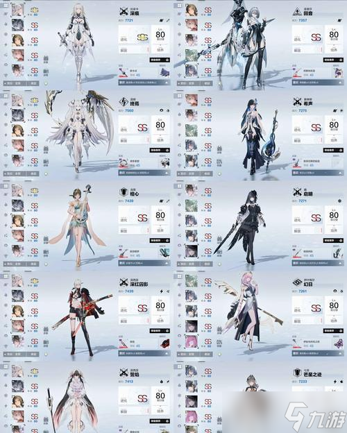 楚留香手游中最强职业大揭秘（探讨楚留香手游中最适合玩家选择的职业是哪个）