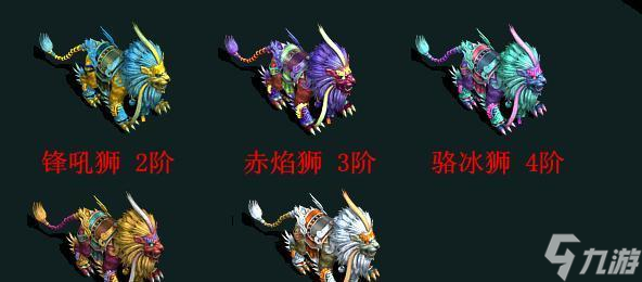 问道御仙坐骑合成方法是什么？如何合成高级坐骑？