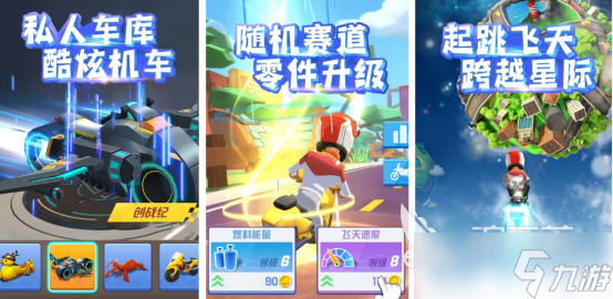 高品质的4k摩托车游戏有没有受欢迎的摩托车手游下载合集2025