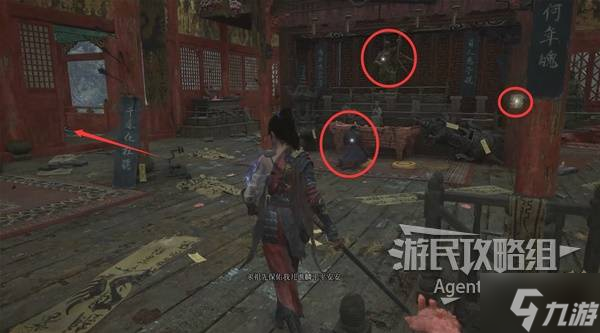 《明末渊虚之羽》谯麟支线任务攻略 谯麟支线怎么做