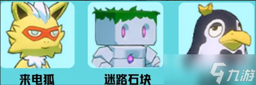 口袋新旅途飞行系幻兽颓颓鹰抓捕攻略