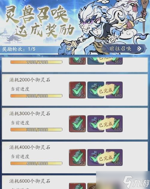 寻仙游戏中千秋莲华阵的打法是什么？如何有效攻略千秋莲华阵？