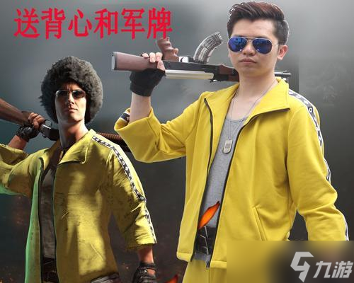 绝地求生中贴纸颜色调整为黄色的方法是什么？