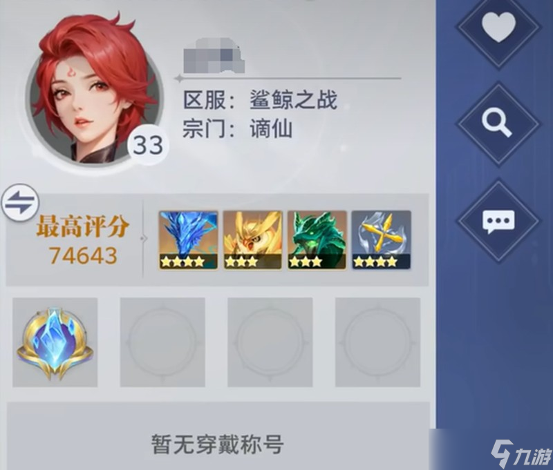 斗罗大陆猎魂世界怎么快速升级 快速升级方法详细介绍